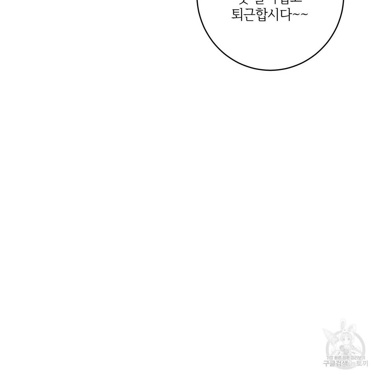 문학소년 6화 167