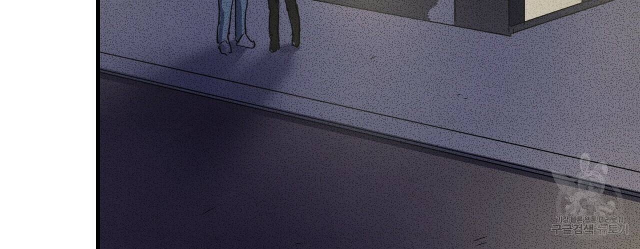 문학소년 6화 170