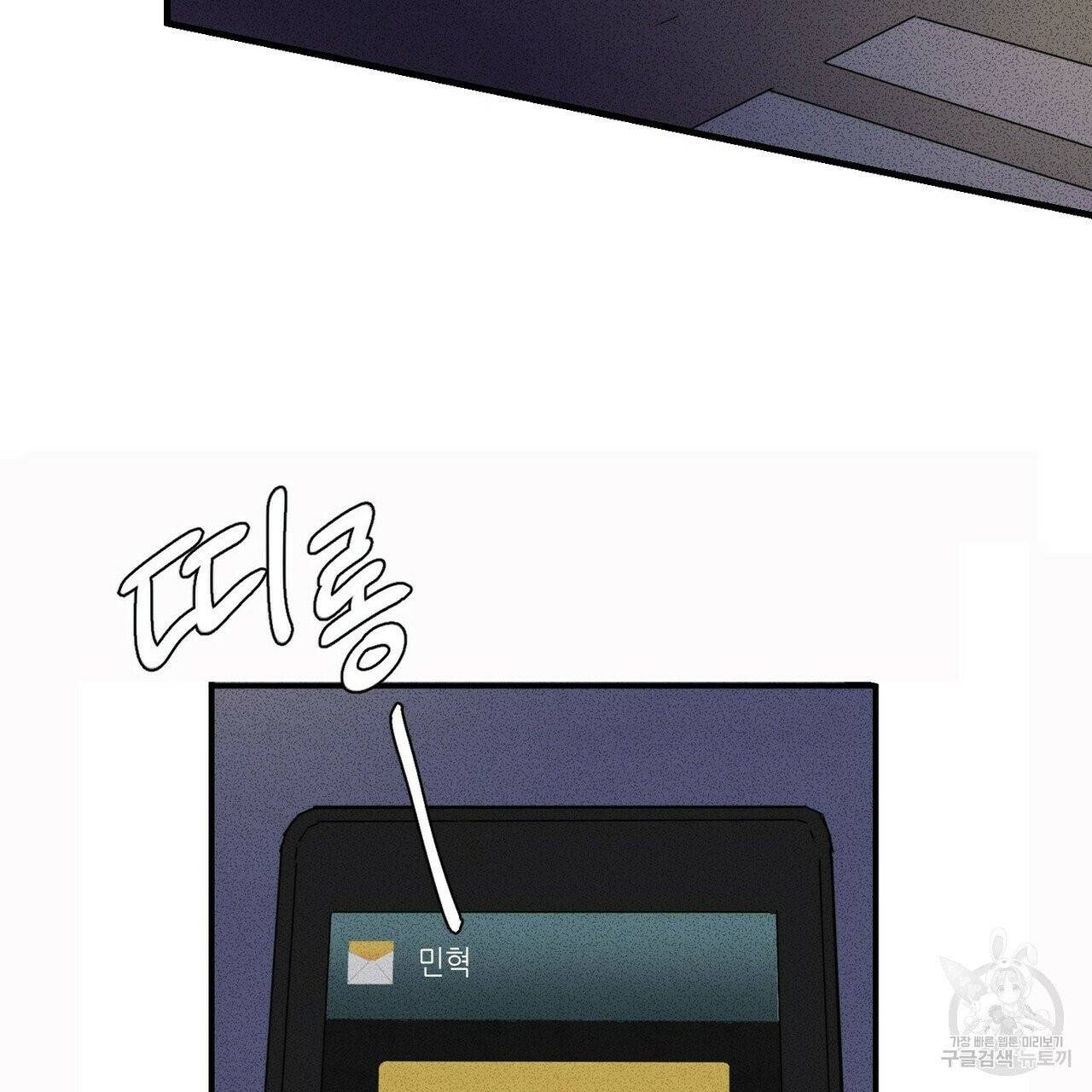 문학소년 6화 171
