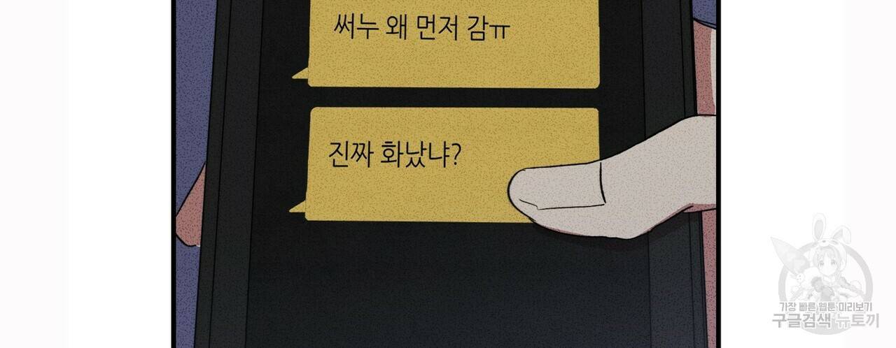 문학소년 6화 172
