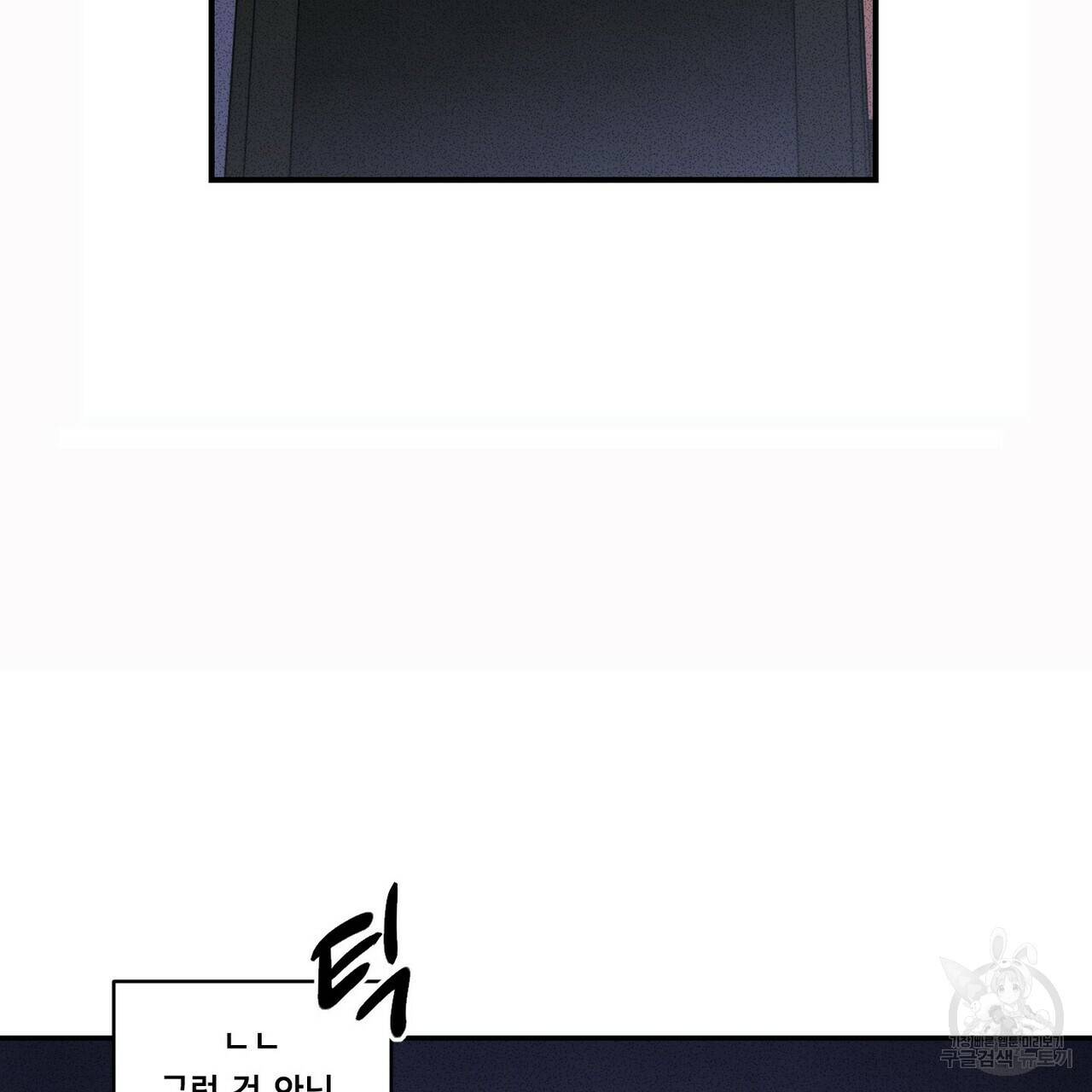 문학소년 6화 173
