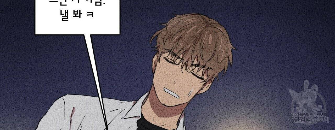 문학소년 6화 174