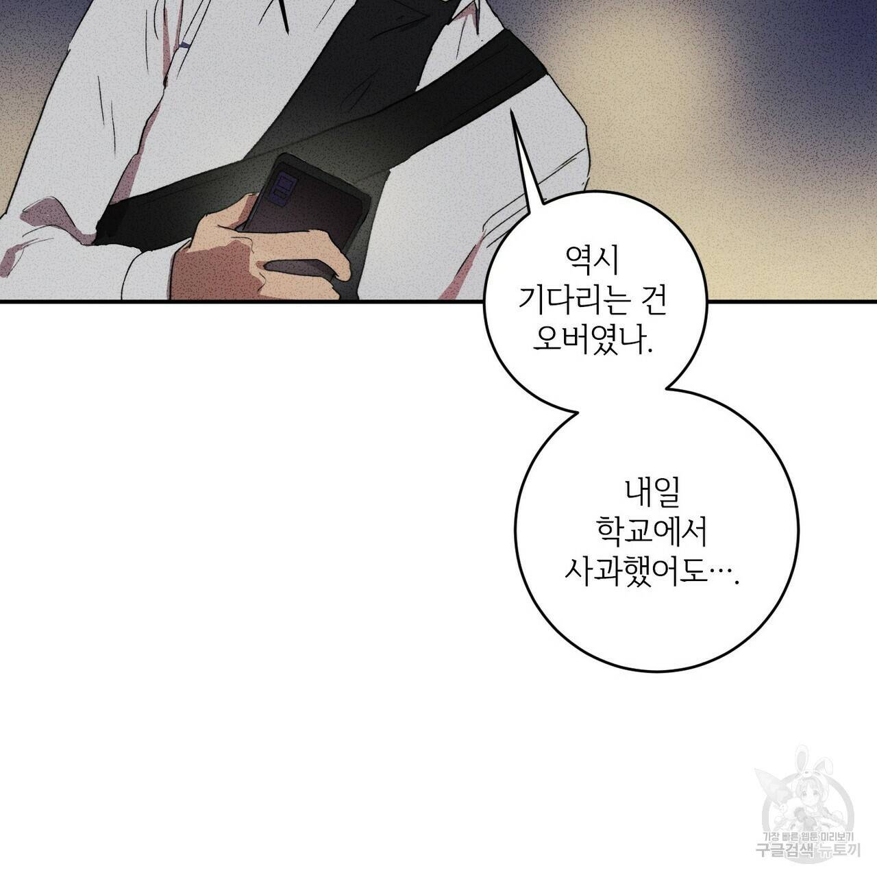 문학소년 6화 175