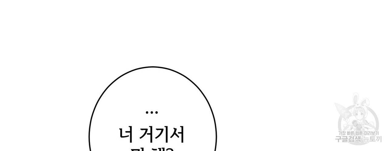 문학소년 6화 176