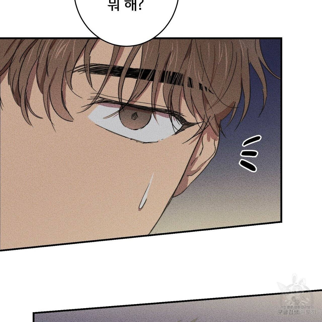 문학소년 6화 177