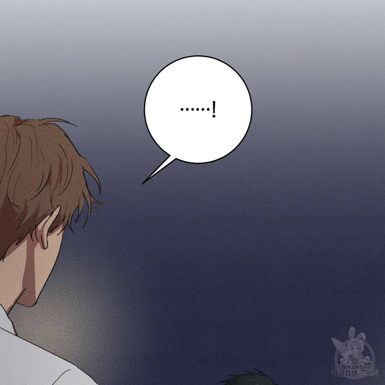 문학소년 6화 181