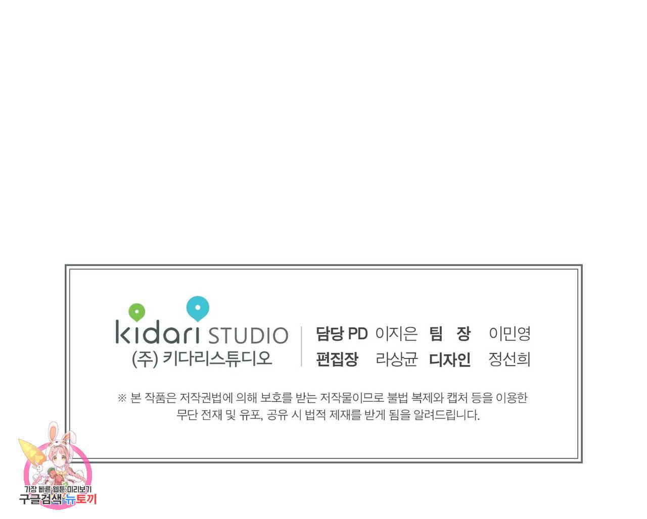 문학소년 6화 185