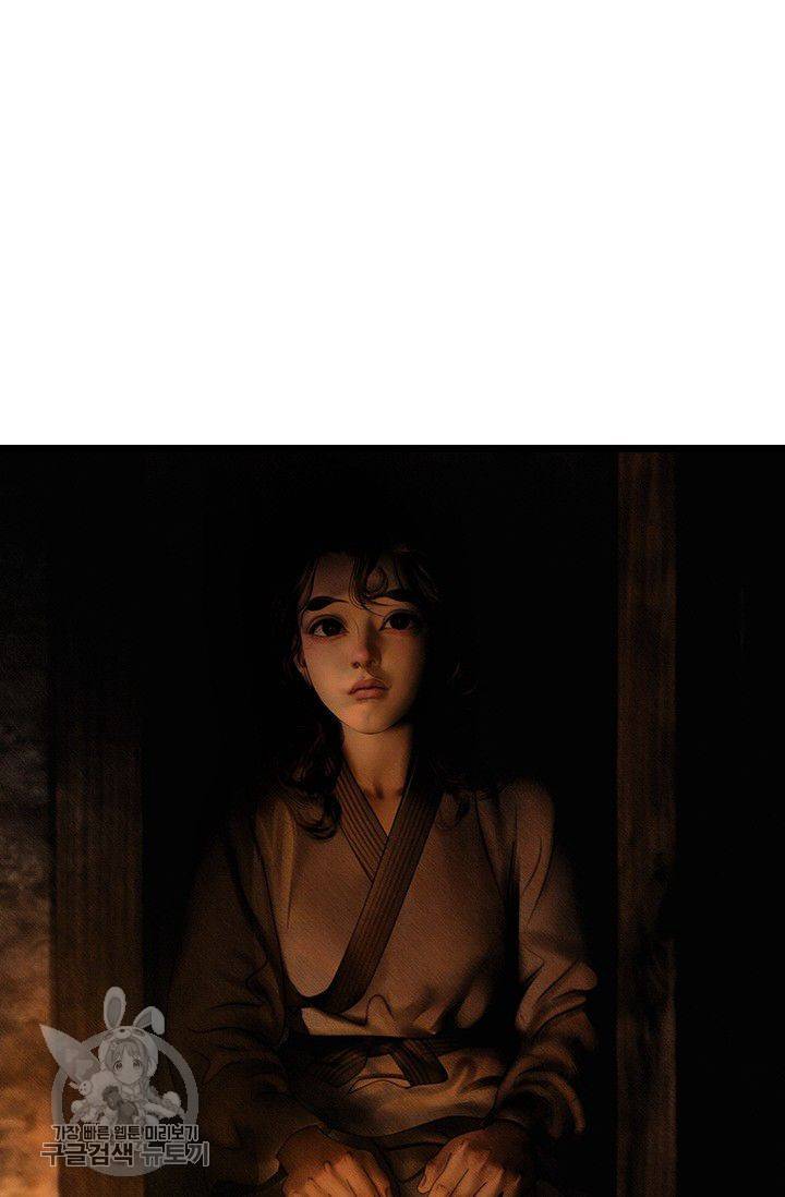 은산몽담 133화 마침 5