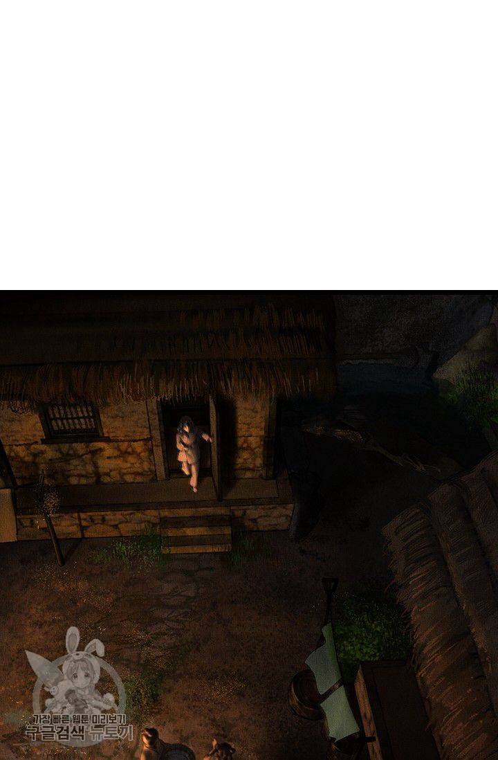 은산몽담 133화 마침 7