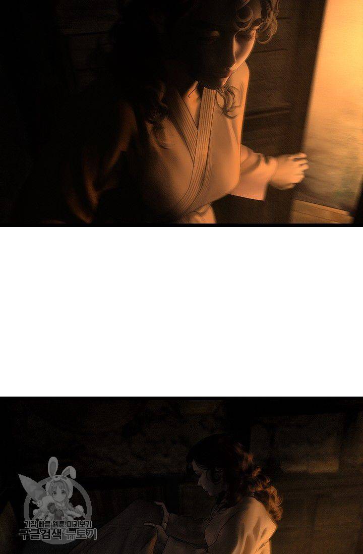 은산몽담 133화 마침 13