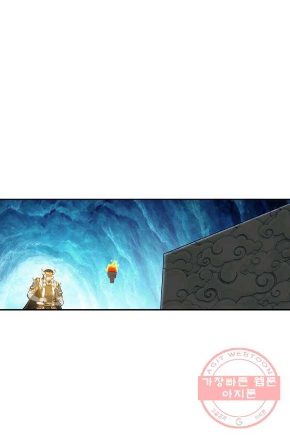 만계신주 67화 1