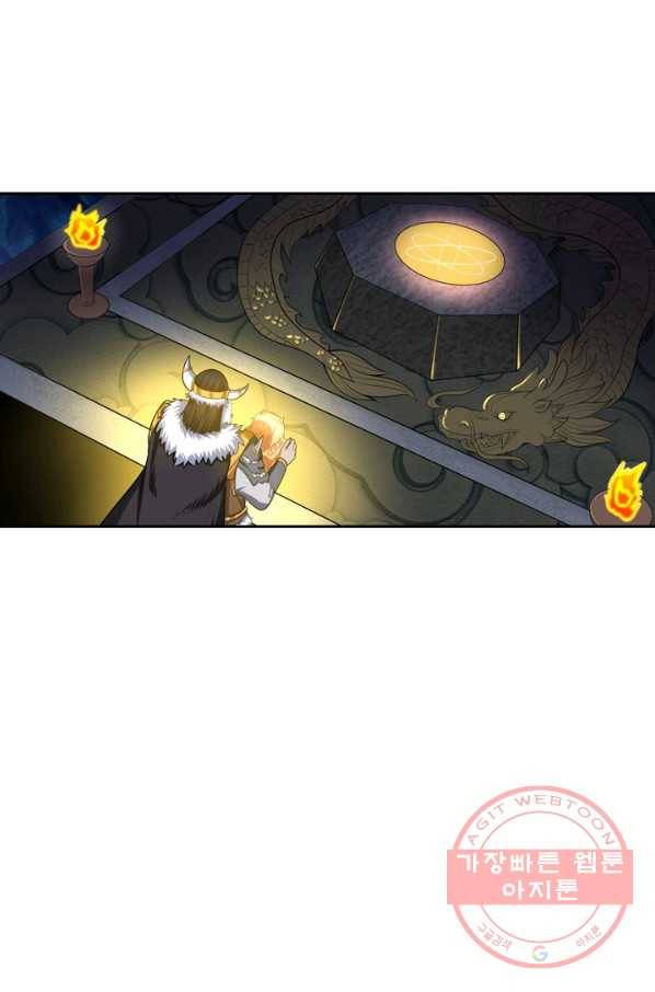 만계신주 67화 2