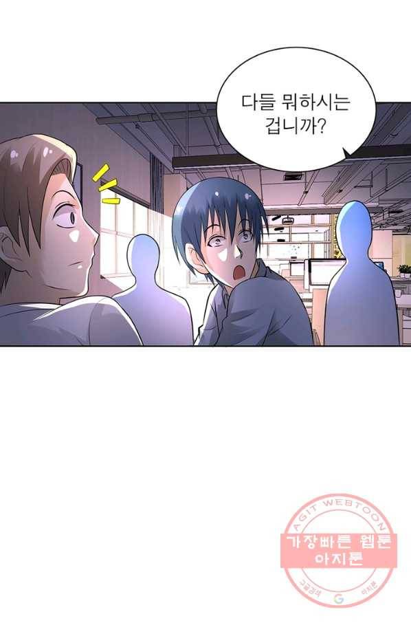링 오브 가디언 22화 3