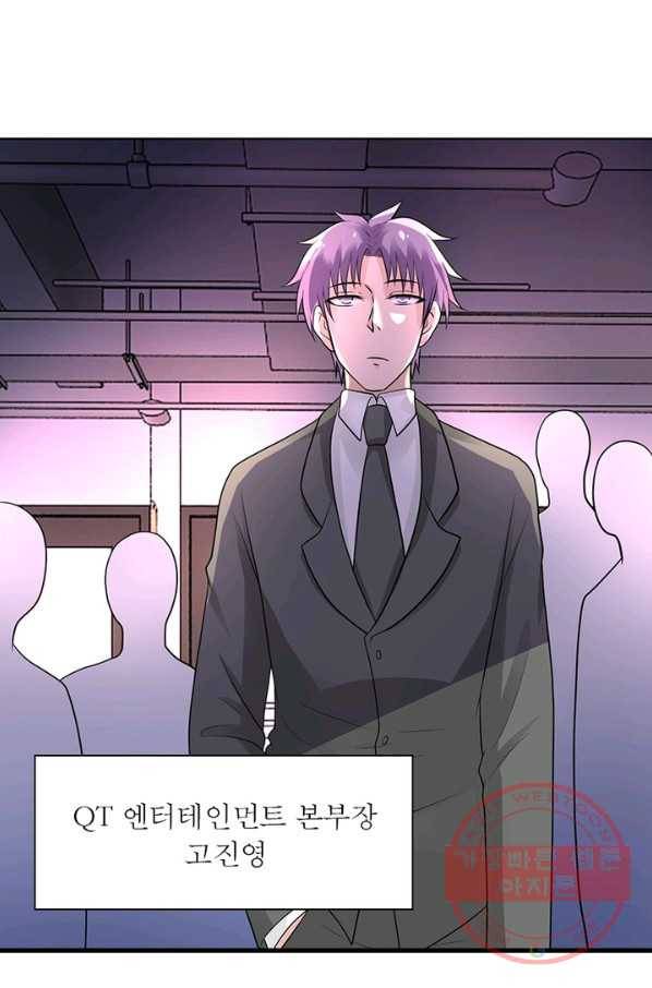 링 오브 가디언 22화 4