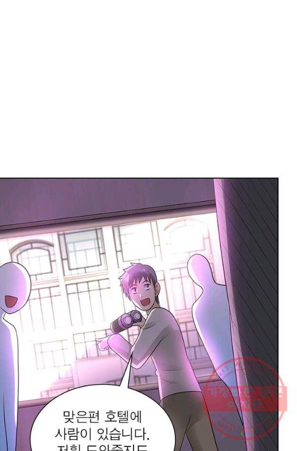 링 오브 가디언 22화 5