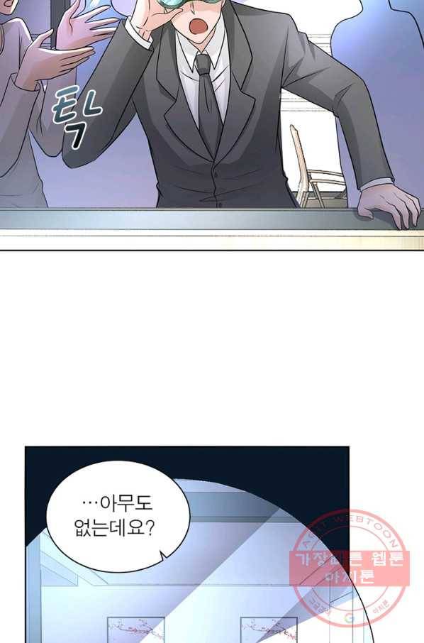 링 오브 가디언 22화 7