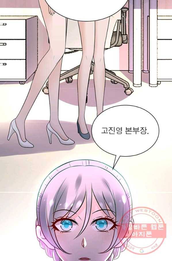 링 오브 가디언 22화 13