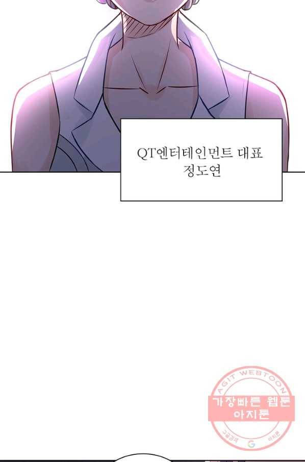 링 오브 가디언 22화 14