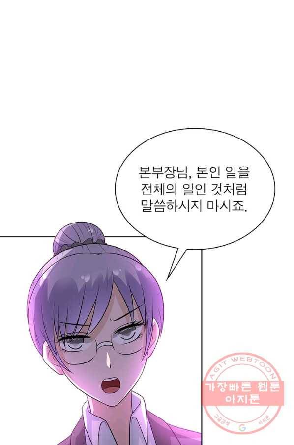 링 오브 가디언 22화 18