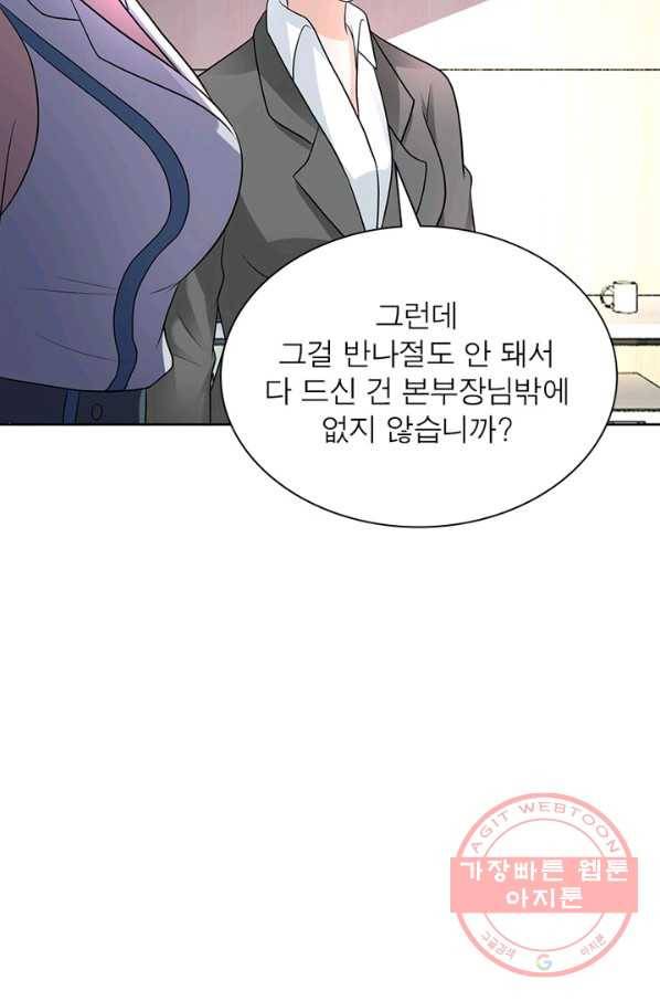 링 오브 가디언 22화 20