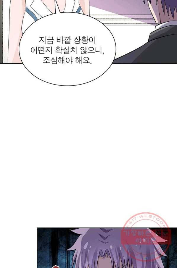 링 오브 가디언 22화 23