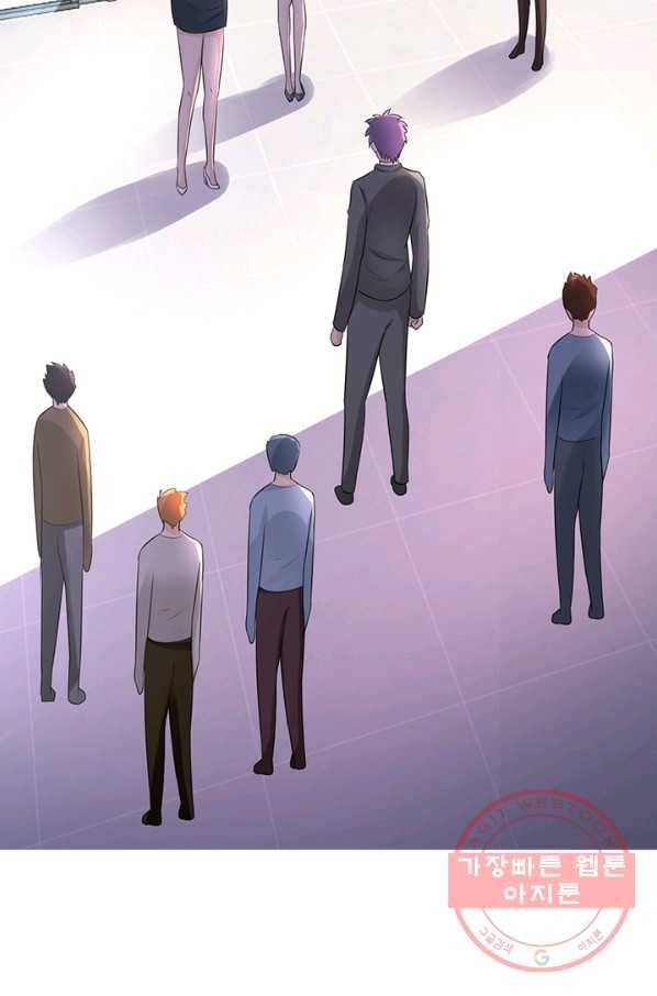 링 오브 가디언 22화 26