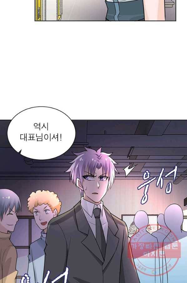 링 오브 가디언 22화 28