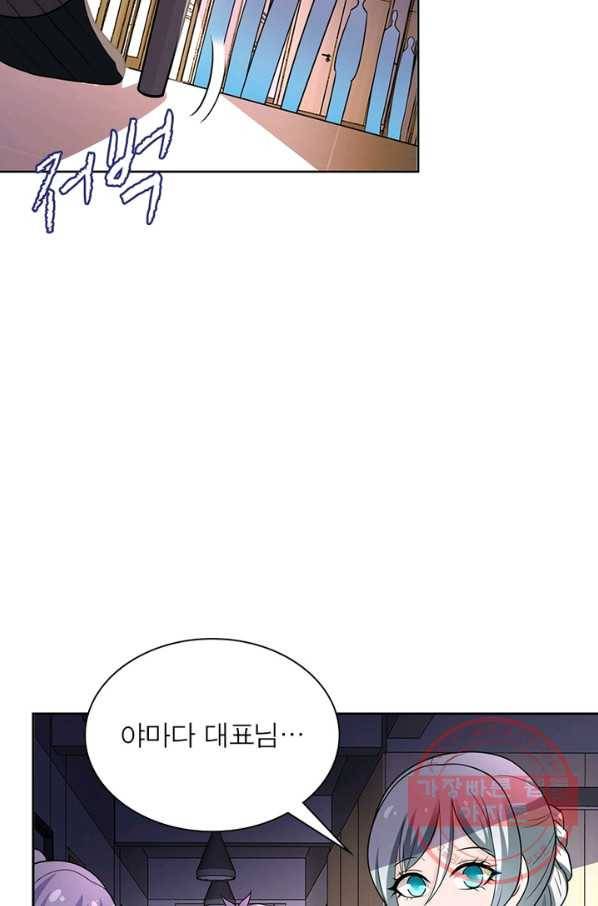 링 오브 가디언 22화 31