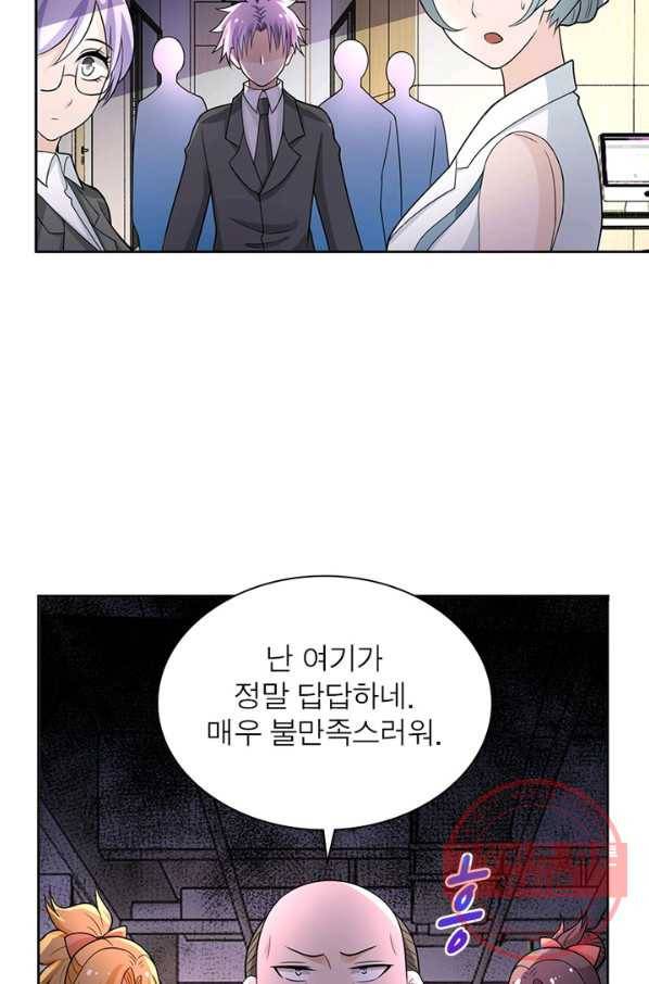 링 오브 가디언 22화 32