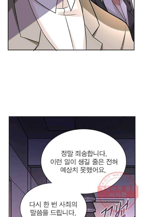 링 오브 가디언 22화 35