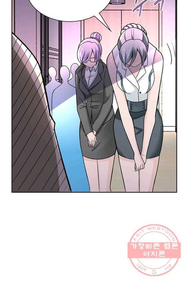 링 오브 가디언 22화 36