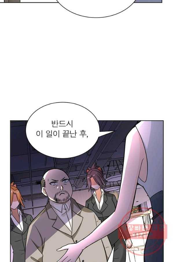 링 오브 가디언 22화 38
