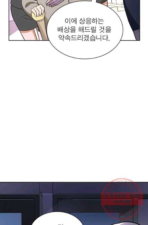 링 오브 가디언 22화 39