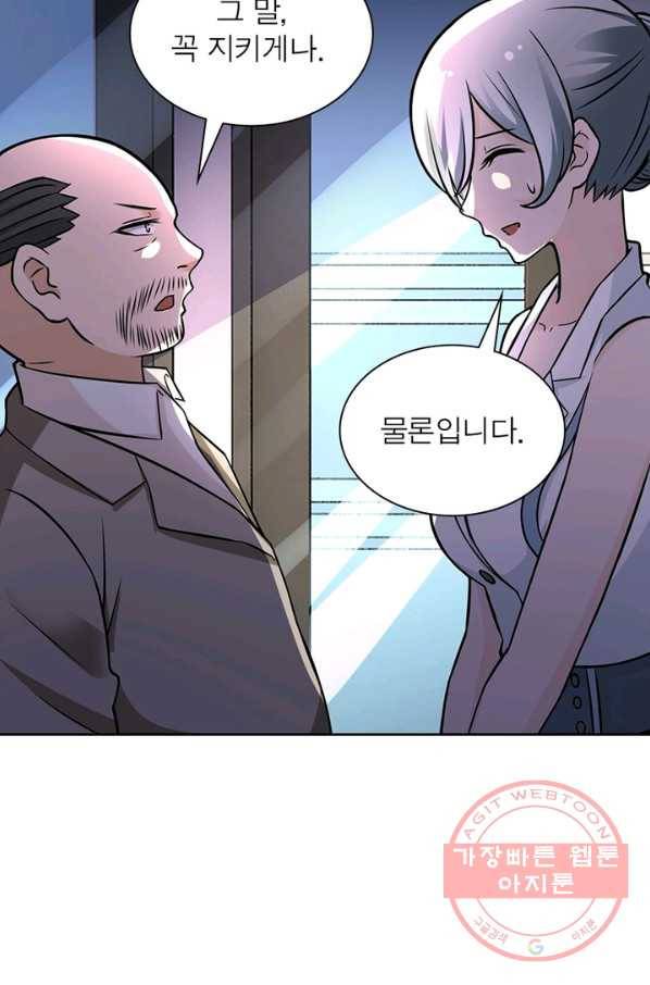 링 오브 가디언 22화 40