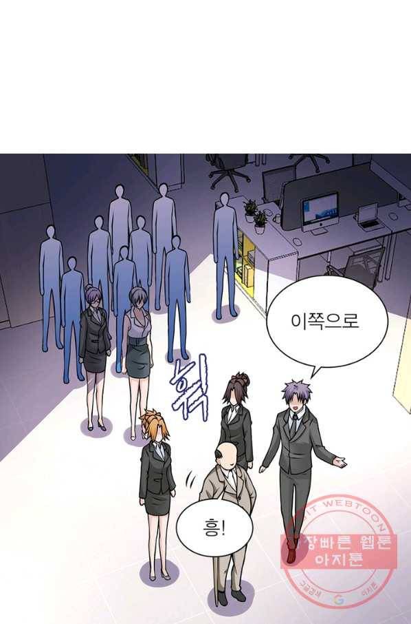 링 오브 가디언 22화 42