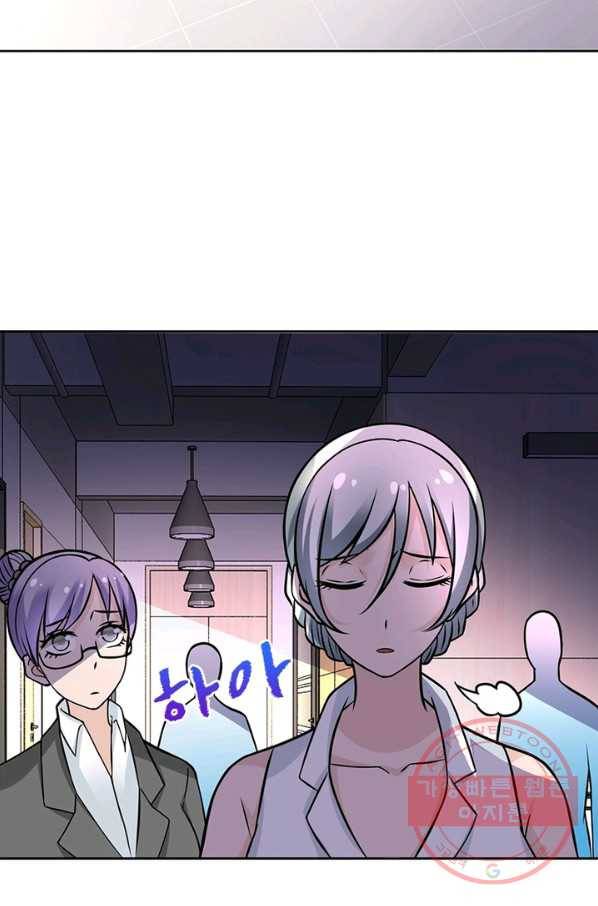 링 오브 가디언 22화 43