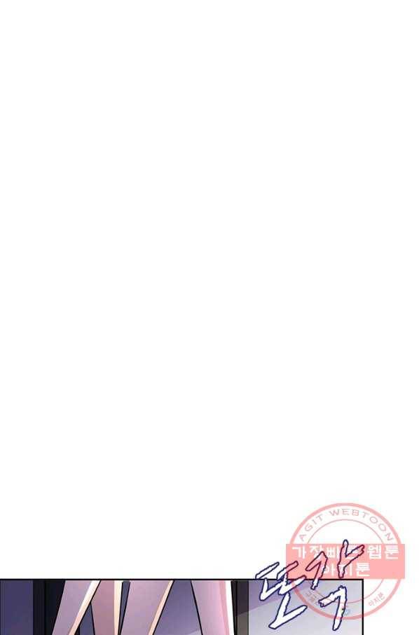 링 오브 가디언 22화 44