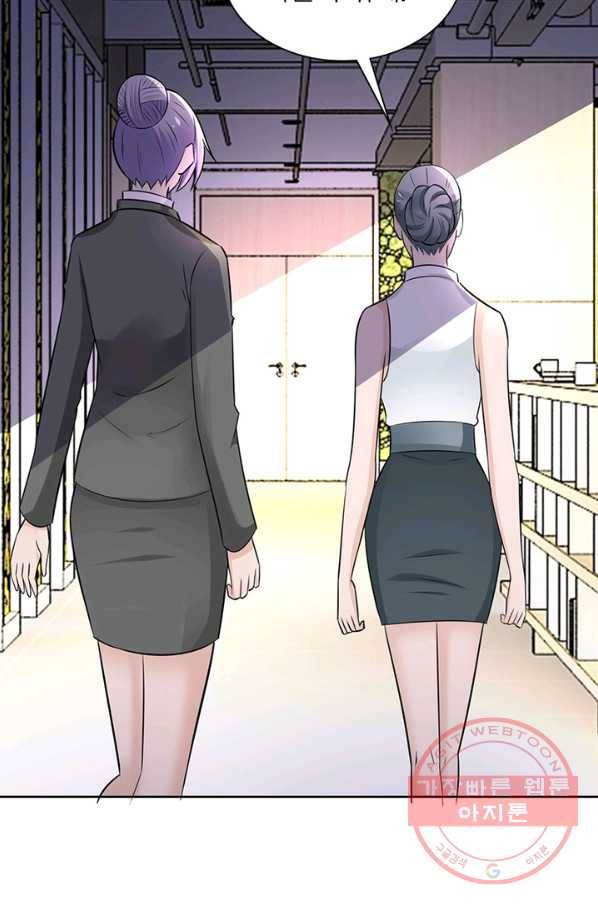 링 오브 가디언 22화 50