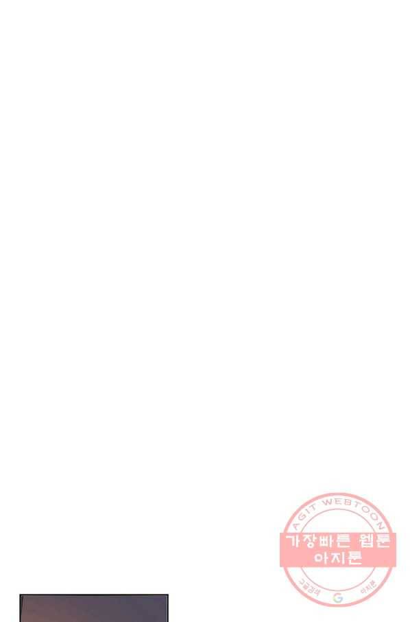 링 오브 가디언 22화 51