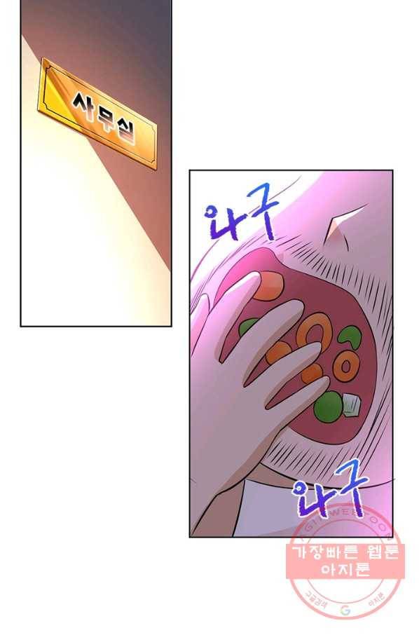 링 오브 가디언 22화 52