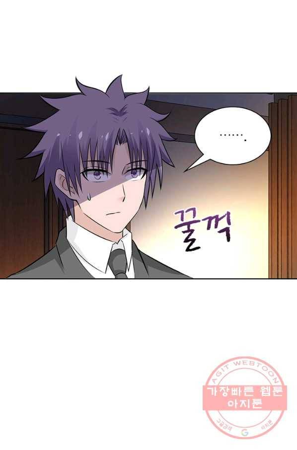 링 오브 가디언 22화 53