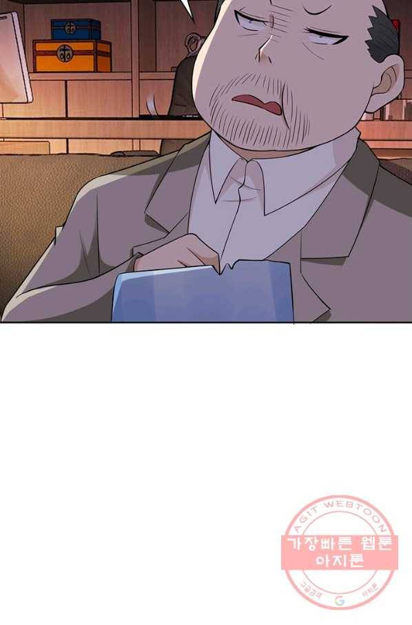 링 오브 가디언 22화 58