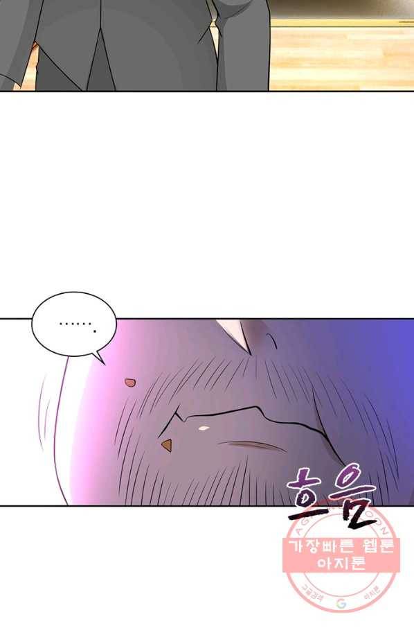 링 오브 가디언 22화 63