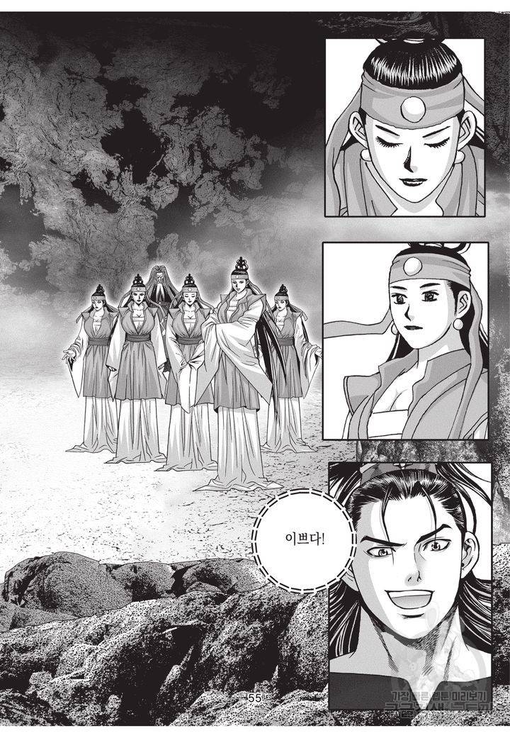 천년검제 18권 54