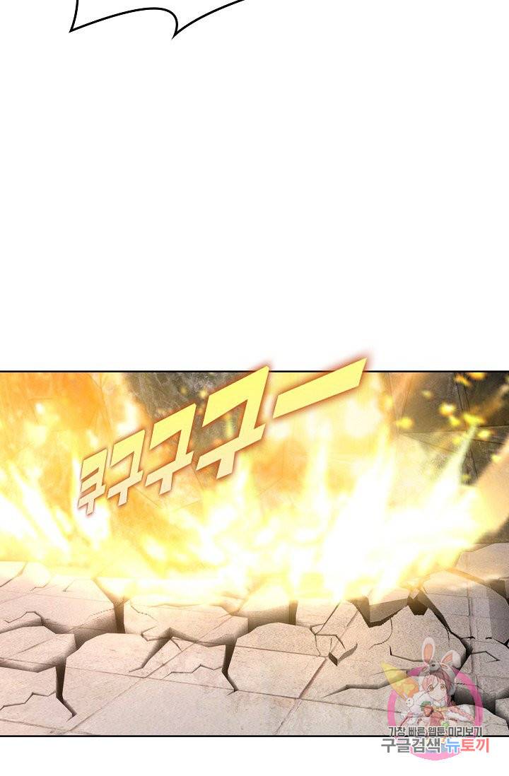 신혼무제 25화 10