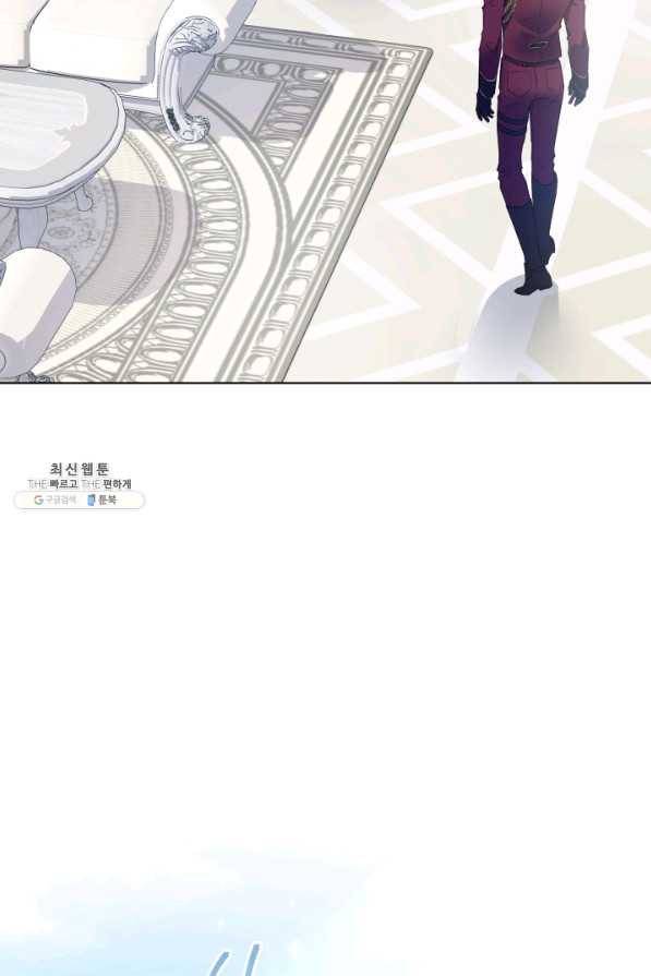 황녀, 반역자를 각인시키다 40화 24
