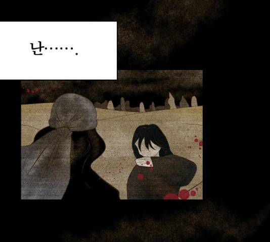 사막에 핀 달 18화 93