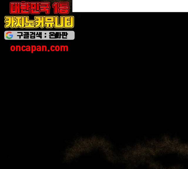 사막에 핀 달 18화 96