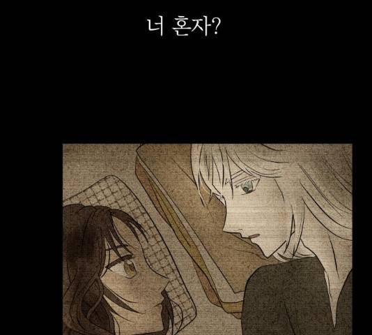 사막에 핀 달 18화 112