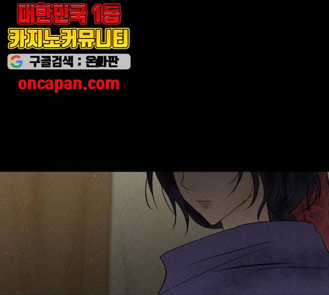 사막에 핀 달 18화 117